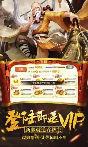 真江湖hd防御主角技能，真江湖hd最强阵容满v插图