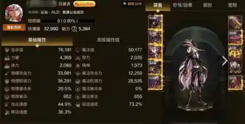 异界3任务给几件装备好，异界第三期装备在出插图1