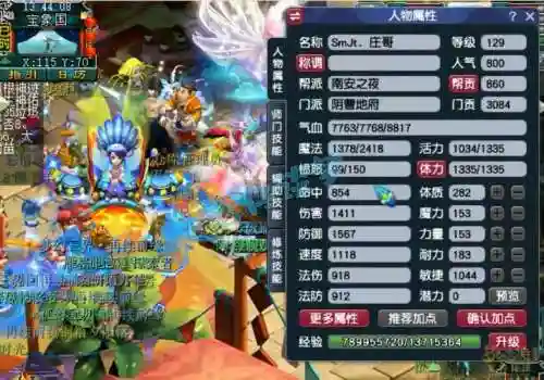梦幻西游秘境129奖励，梦幻西游129刷秘境要什么配置插图1