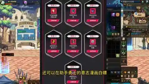 怎么让装备具有镶嵌栏，如何在装备上镶嵌徽章插图