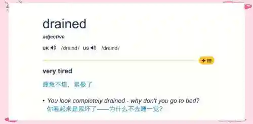 疲劳诅咒技能英文，疲劳术士