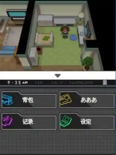 口袋妖怪黑白2攻略手机版下载，口袋妖怪黑白2手游下载插图