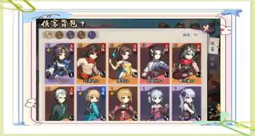 少侠江湖志前期阵容搭配，少侠江湖志什么阵容插图