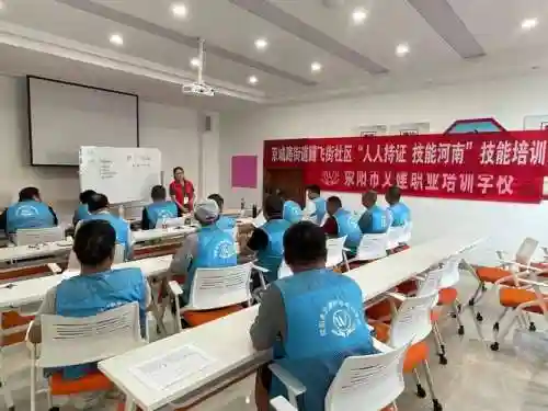 使用公共技能，公共技能培训插图
