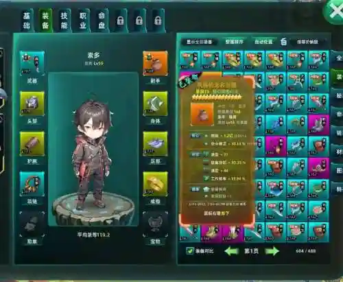 技能多策略手游2017，技能多多