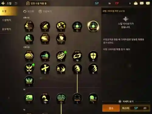 地下城起源版本瞎子技能加点,dnf瞎子觉醒技能视频插图 地下城起源版本瞎子技能加点,dnf瞎子觉醒技能视频插图