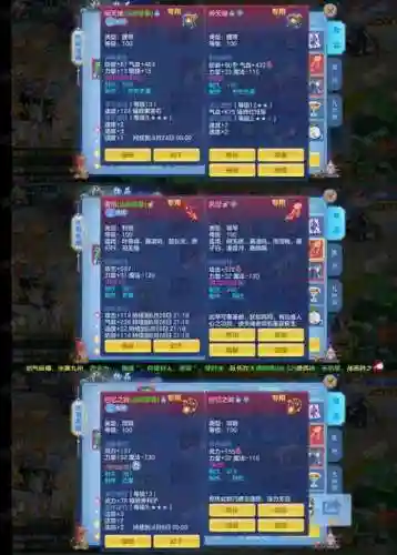风云三国2.8攻略童渊，风云三国28任务攻略插图