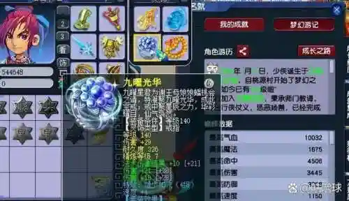梦幻西游中逆鳞与金刚，梦幻西游逆鳞跟金刚插图