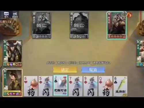 英雄杀阵容搭配，英雄杀最佳组合插图1