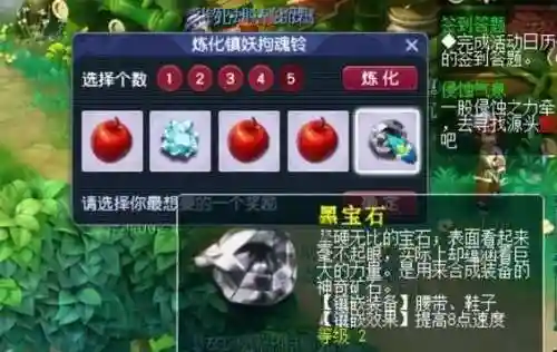 梦幻西游69铃铛奖励，梦幻西游铃铛给什么奖励插图
