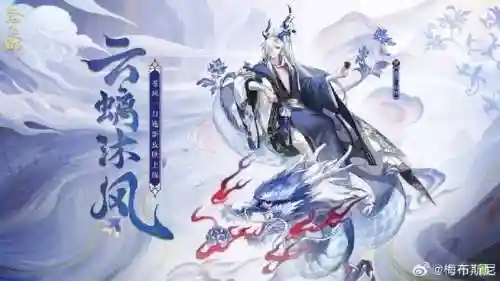 阴阳师一目连技能喊话，阴阳师一目连语录插图