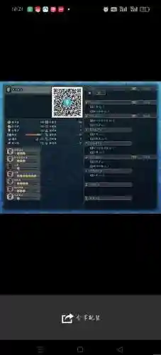 怪物猎人世界买武器，怪物猎人世界买装备插图1