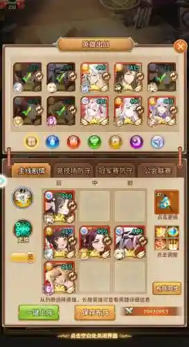 闪烁之光不同系阵容搭配，闪烁之光各系最强阵容