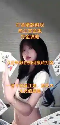 赏金猎人搬砖攻略，赏金猎人赚钱吗插图