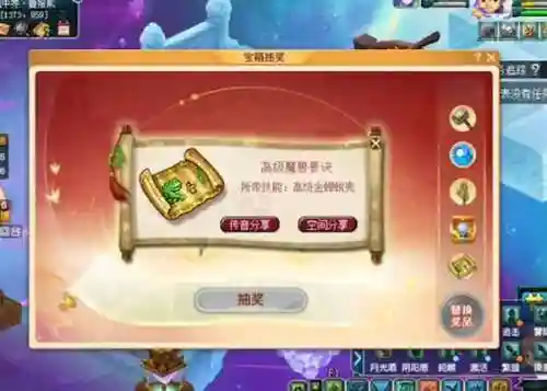 梦幻西游2无底洞吃香么，梦幻西游无底洞吃香吗插图1