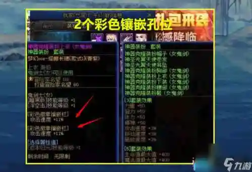 dnf狂战左右槽技能徽章，dnf2020狂战徽章镶嵌什么好