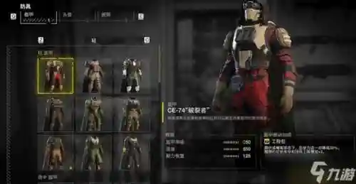 绝地潜者等级装备，绝地潜兵等级奖励插图1