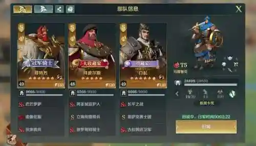 征服与文明英雄搭配阵容，征服与文明英雄搭配阵容图