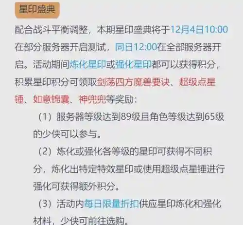 梦幻西游转门派可以用年卡，梦幻西游转门派优惠一直都有吗插图