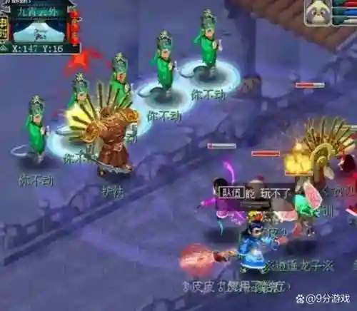 梦幻西游天罡地煞需要抢吗，梦幻西游天罡地煞奖励插图1