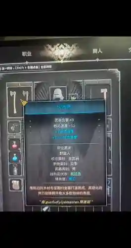 暗黑3蛮子流派装备，暗黑3蛮子流派装备搭配插图1