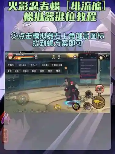 神蝎子pve新手阵容搭配，神蝎子怎么克制插图1