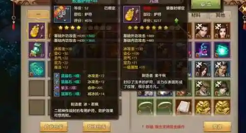 能打装备好玩的网页游戏有哪些，有没有打装备的网游插图