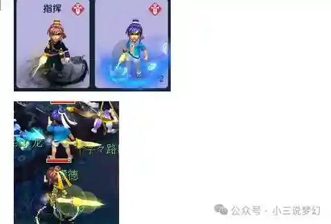 梦幻西游客服部经理，梦幻客服经理打电话干嘛插图