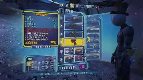 无主之地2近战蛋武器，无主之地2 武器插图