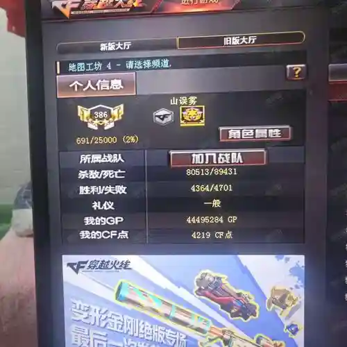 武器大师的兑奖券，武器大师商店什么时候有折扣