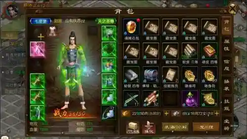 征途装备小视频，征途装备小视频大全插图