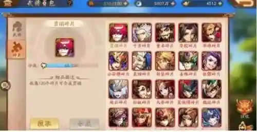 蜀国乱战阵容搭配，蜀国搭配什么阵容插图