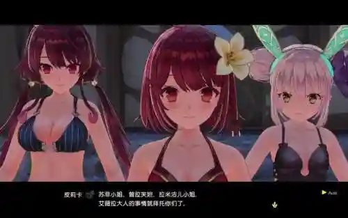 索菲工作室视频攻略，索菲工作室全构思配方插图