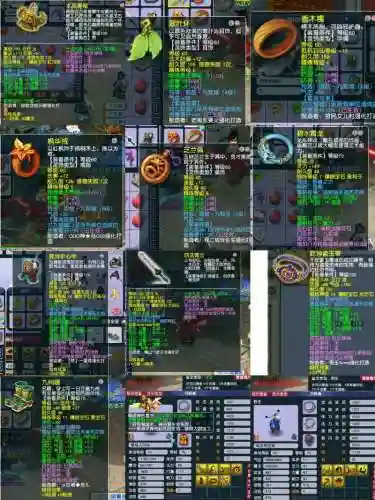 梦幻西游69lg和fc，梦幻西游69pk插图1