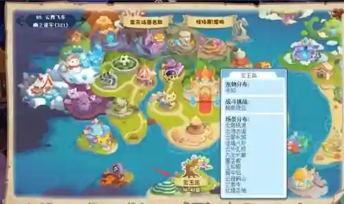 画中仙游戏攻略第四，画中仙游戏攻略第四关怎么过