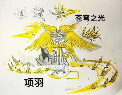 项羽的技能表，项羽技能详解插图
