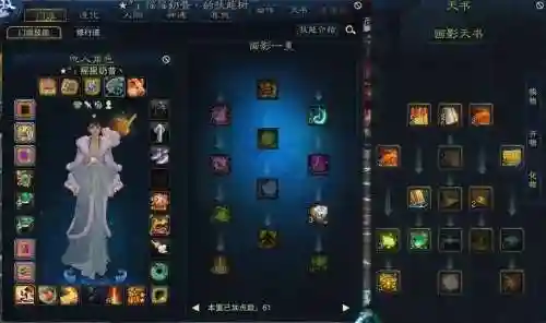 仙画影副本技能怎么摆放，仙画影副本挂机设置插图1