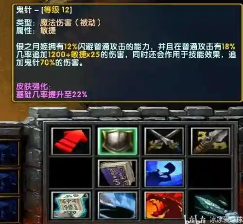 西方世界的劫难3曹安专属武器，西方世界的劫难3套装有哪些插图1