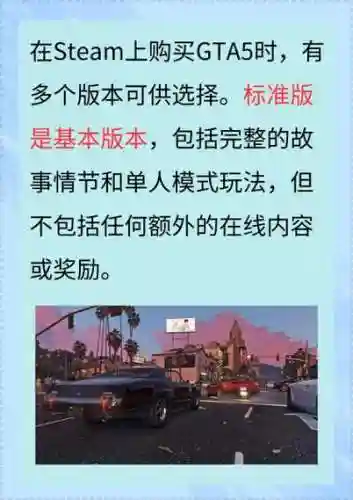 gta5怎么买武器没反应，gta5怎么买武器没反应了插图1