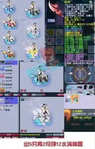 梦幻西游2新服战团队珍宝阁，梦幻西游珍宝阁服战队名字都叫什么插图