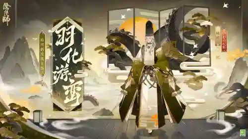 晴明技能怎么全满，晴明技能怎么全满了插图1
