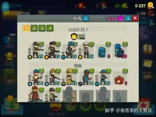 全民僵尸大战前期搭配阵容，全民僵尸大作战插图