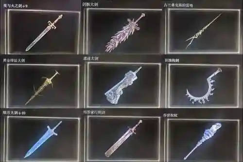 传说中装备可以买吗，传说装备可以卖吗插图