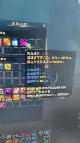 诛仙三破军天命装备，诛仙三破军天命装备怎么选插图1