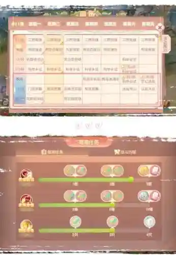 梦幻西游无双版选择区，梦幻西游无双版视频攻略插图