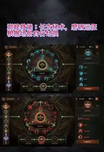 暗黑破坏神法师武器选择，暗黑破坏神法师加点和技能加点插图1