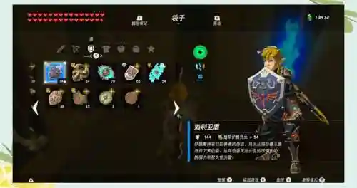 荒野之息武器袋最大，塞尔达传说荒野之息武器袋最大