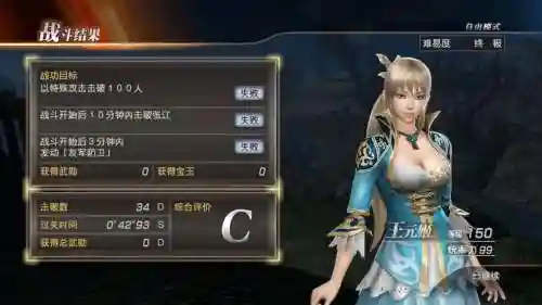 无双7王元姬装备技能，无双7王元姬如何打造最强武器插图