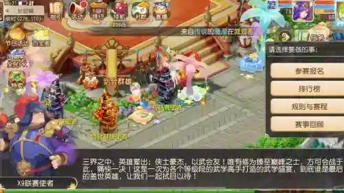 梦幻西游手游桌面版配置，梦幻西游手游桌面版配置高吗插图1