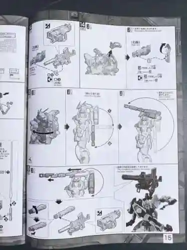 组合模型攻略24烤器，组合模型攻略60插图